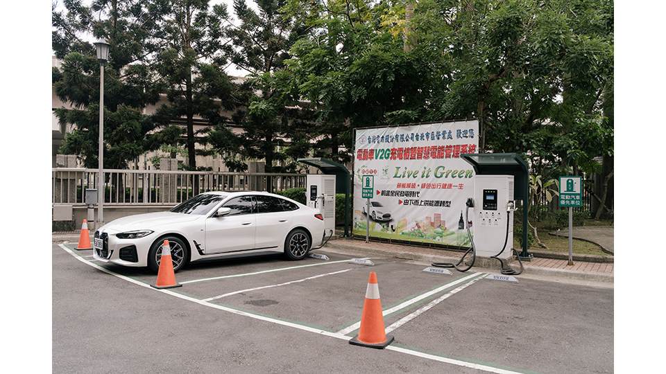 北市區處電動車充電示範場展示了2座具有「V2G雙向充放電功能」的50kW（瓩）直流雙槍充電樁，可同時供4輛車充電。